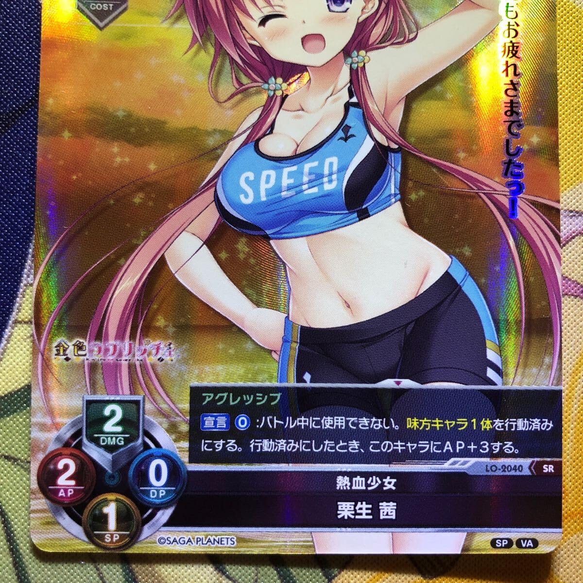 ⭐️lycee リセ 夢見がちな妄想系暴走少女 風呂屋町 眠子 KR PSA10 2026年最新】lycee psaの人気アイテム - メルカリ